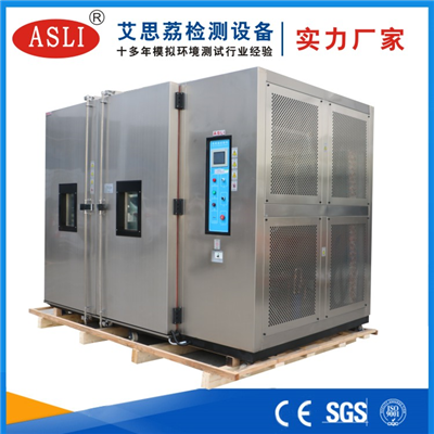 步入式高低溫試驗(yàn)箱多少錢(qián)