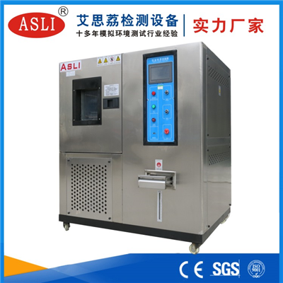 高低溫試驗(yàn)箱臺灣品牌主要特點(diǎn)