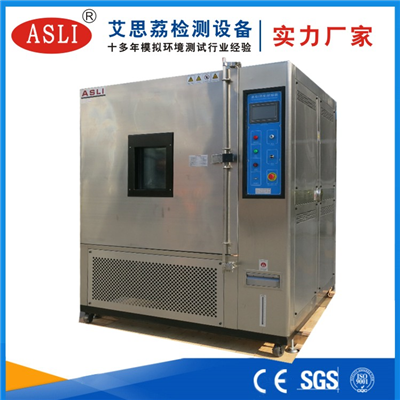 低溫試驗設(shè)備