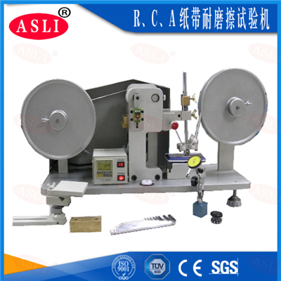 R.C.A紙帶耐磨試驗機