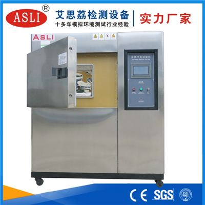 高低溫沖擊試驗箱廠家價格