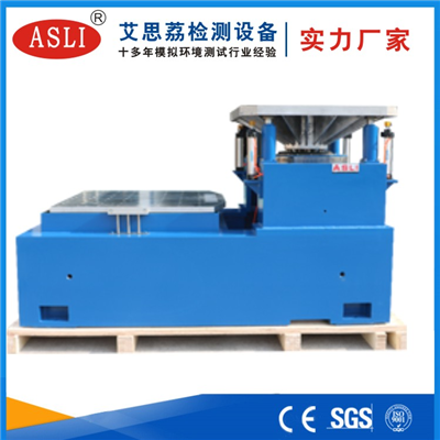 汽車(chē)?yán)日駝?dòng)試驗(yàn)臺(tái)廠家電話