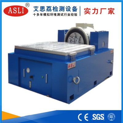 蘇州汽車電子振動試驗臺哪家好
