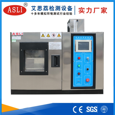 小型恒溫恒濕試驗箱銷售
