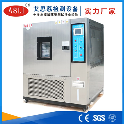 上海恒溫恒濕試驗(yàn)箱銷售廠家