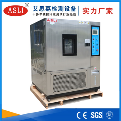 廣東恒溫恒濕試驗(yàn)機(jī)廠家