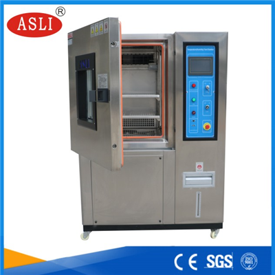 高低溫復(fù)合式震動試驗機