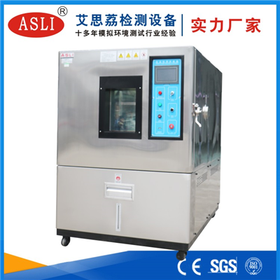 恒溫恒濕試驗箱價格多少