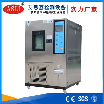廣東恒溫恒濕試驗箱報價