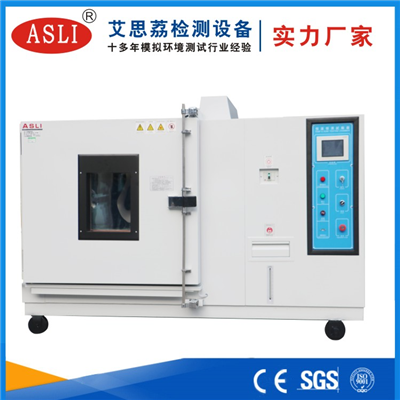 重慶恒溫恒濕試驗箱廠家