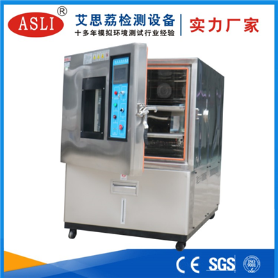 恒溫恒濕試驗箱廠家品牌