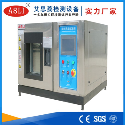 小型恒溫恒濕試驗(yàn)箱廠家