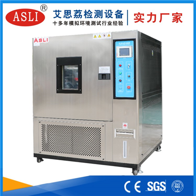 可程式恒溫恒濕試驗(yàn)箱廠家直銷