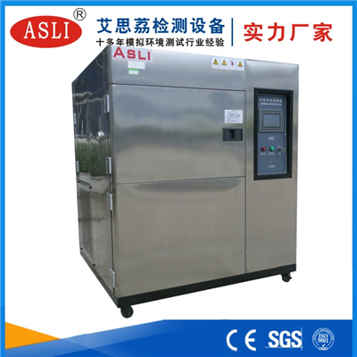河南三廂冷熱沖擊試驗箱價格