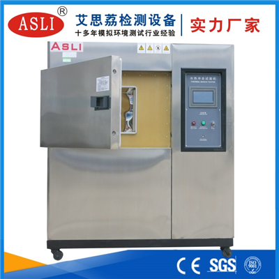 惠州冷熱沖擊試驗箱廠家電話