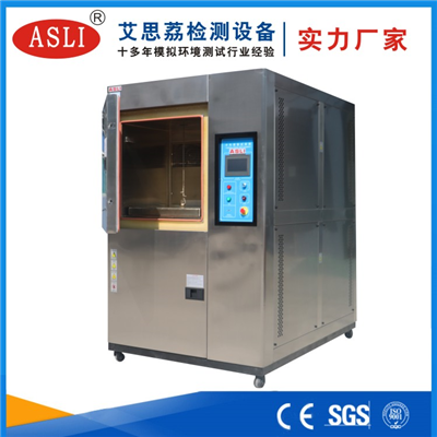 兩廂式冷熱沖擊試驗(yàn)箱廠家